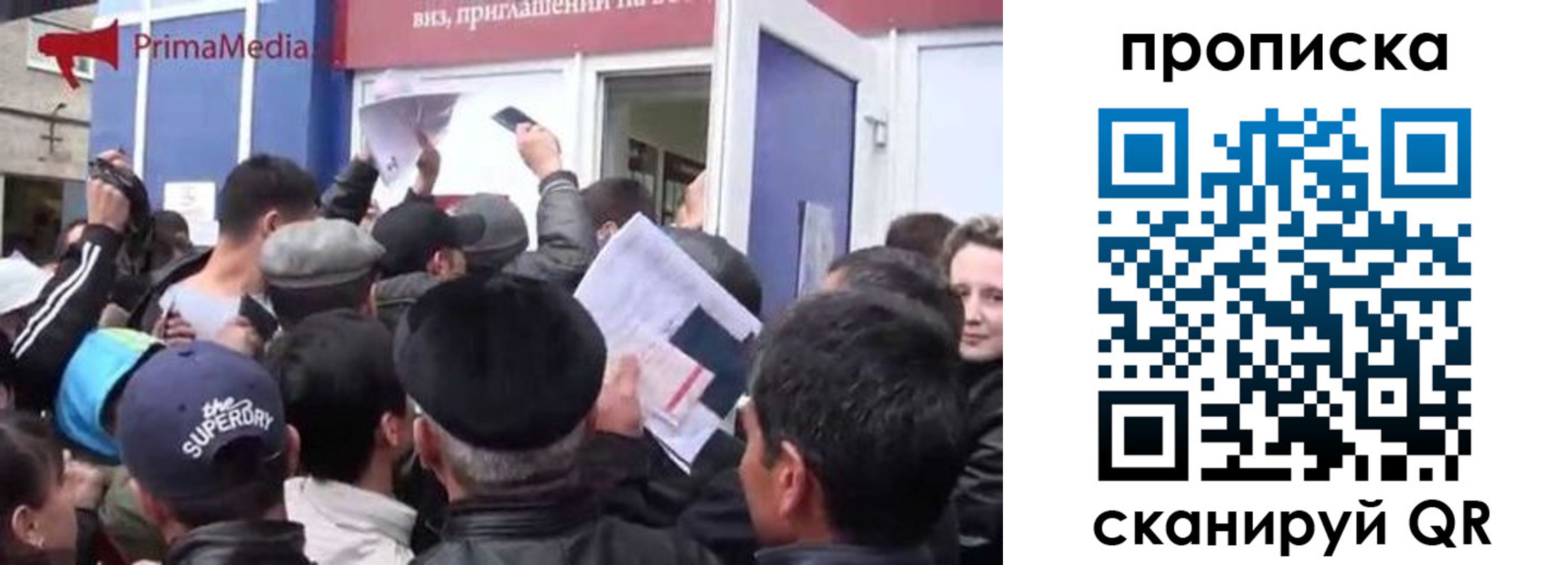 прописка штамп в Калязине