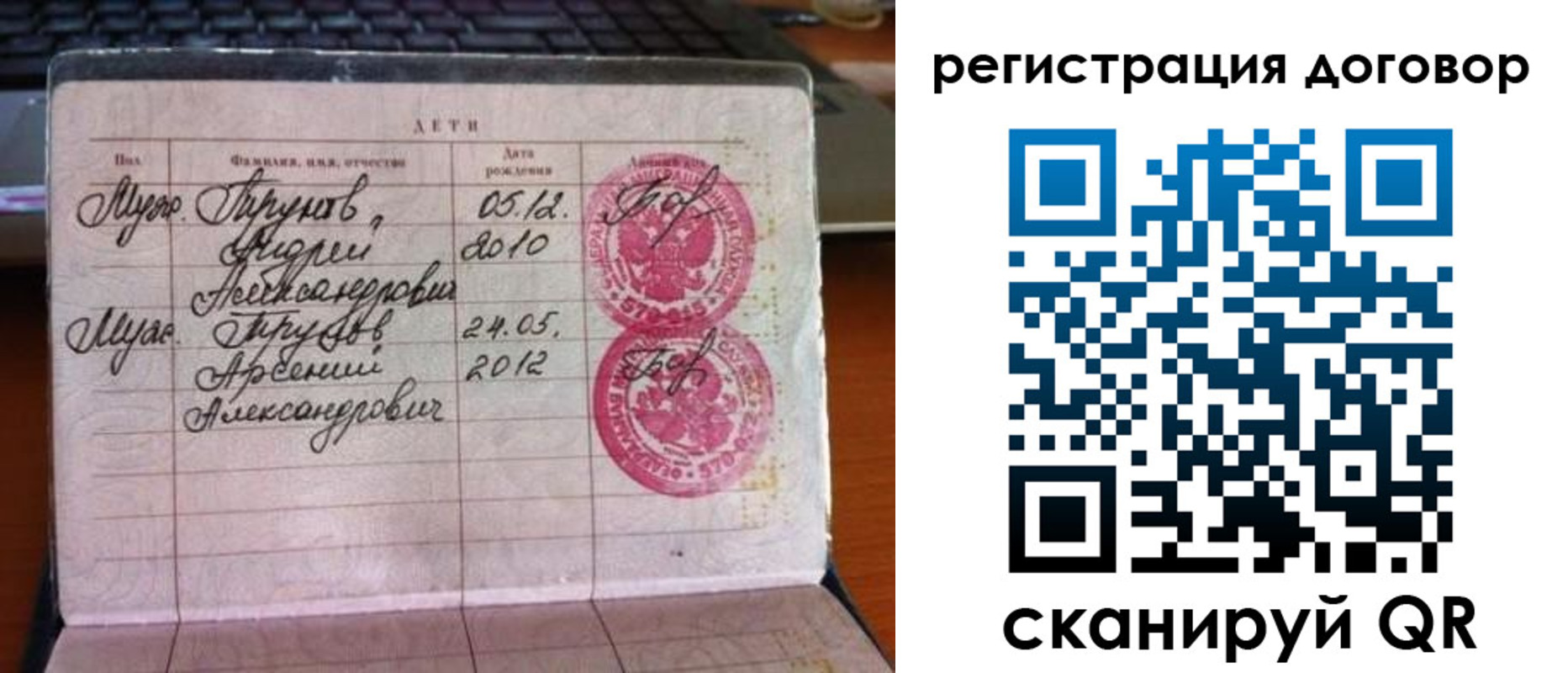 временная регистрация поиск в Калязине