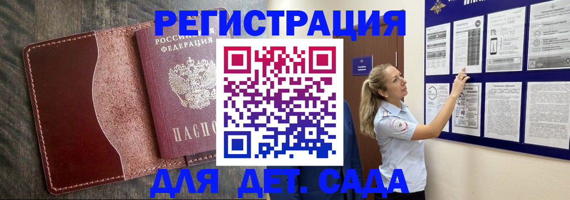 прописка в Калязине