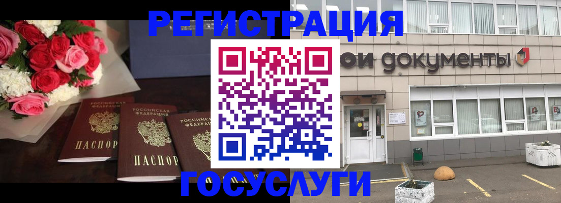 миграционный учет в Калязине