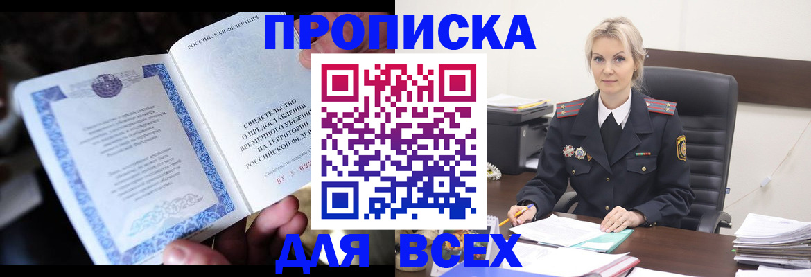 регистрация для дет. сада в Калязине