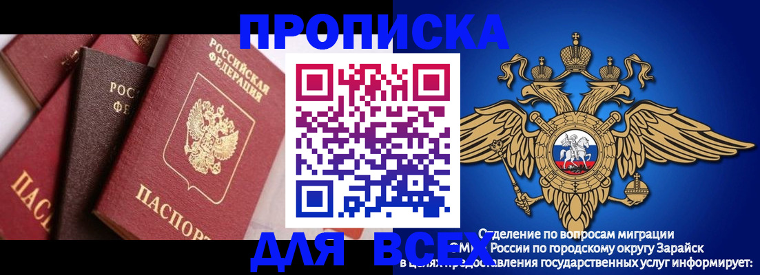 прописка штамп в Калязине